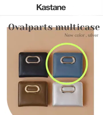 Kastane Ovalparts multicas 접이식 지갑 파랑