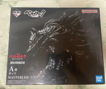 베르세르크 제일복권 피규어 A상 갓츠