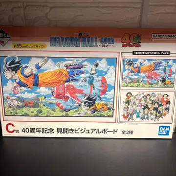 제일복권 드래곤볼 40th C상 펼침 비주얼 보드(2)