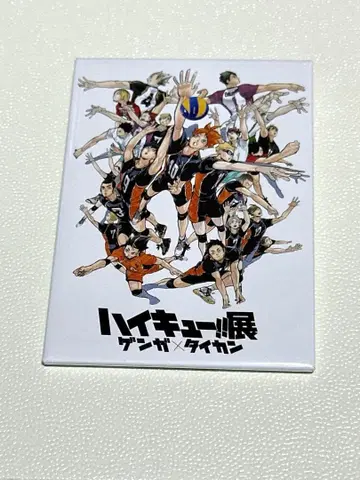 하이큐 원화 체험 스퀘어 캔뱃지 입장 혜택