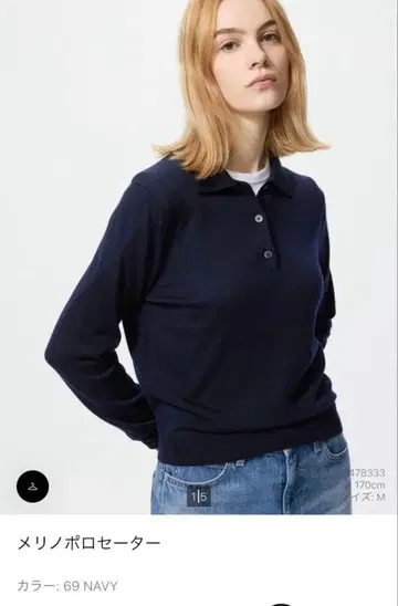 메리노 폴로 스웨터 S 네이비