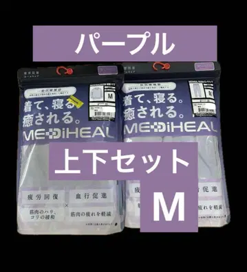 워크맨 메디힐 리커버리 룸웨어 상하의 세트 PA3