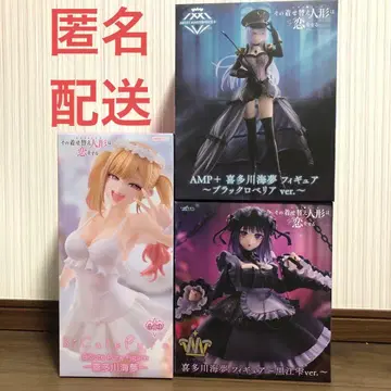 그 비스크 돌은 사랑을 한다 키타가와 마린 피규어 3종 세트