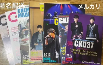CHEMISTRY 팬클럽 뉴스레터 7권 세트