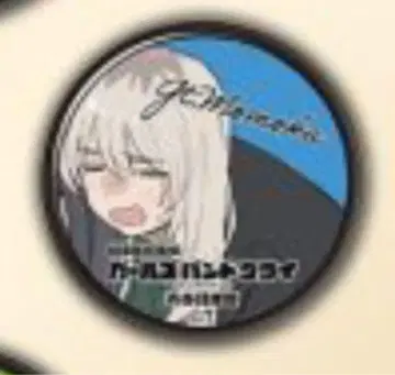 걸즈 밴드 클라이 영화 특전 입장자 특전 캔뱃지 카와라기 모모카