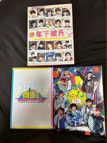 쟈니즈 Jr. DVD 3종 세트