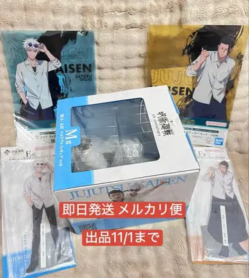 주술회전 제일복권 5th 고죠 사토루 피규어 아크릴 스탠드 파일