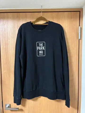 더 파킹 긴자 맨투맨 트레이닝복 블랙