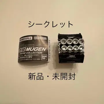 무한 엔진 컬렉션 시크릿