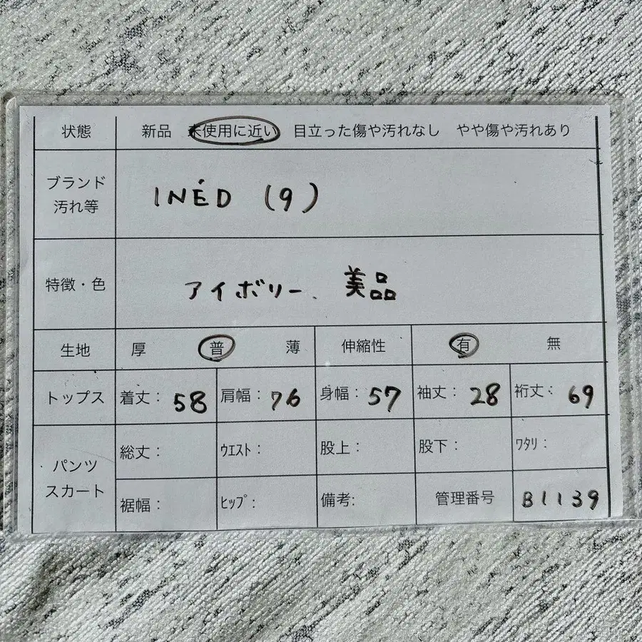 10번째 상품 이미지