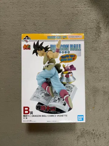 드래곤볼 코믹스 제일복권 B상