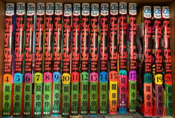 한다다단 전 17권 세트