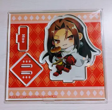 샤먼킹 하오 아크릴 스탠드