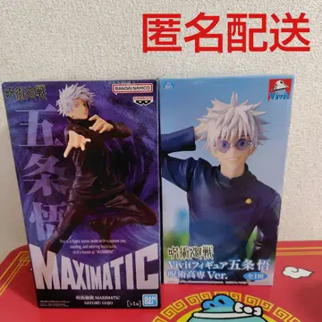 주술회전 고죠 사토루 MAXIMATIC GiGO 한정판 Vivit 피규어