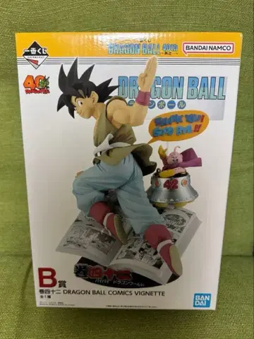 드래곤볼 제일복권 B상