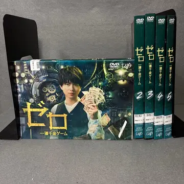 제로 일확천금 게임 DVD 전 5권