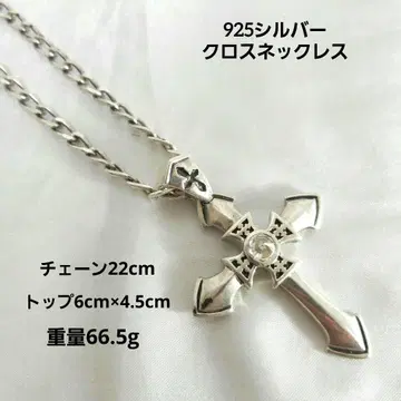 새상품급 925 실버 크로스 목걸이