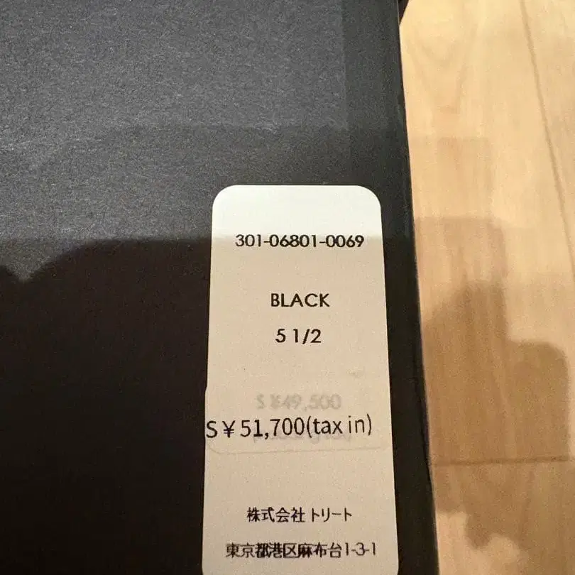 6번째 상품 이미지