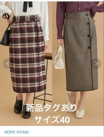 새상품 택 포함 로페피크닉 리버서블 스커트 40