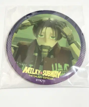 밀키 웨이 카트 캔 거울