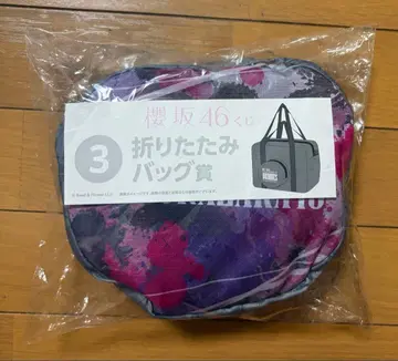 사쿠라자카46 접이식 백 제일복권 로손