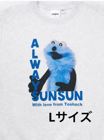 새상품 GU 순순 헤비웨이트 맨투맨 풀오버