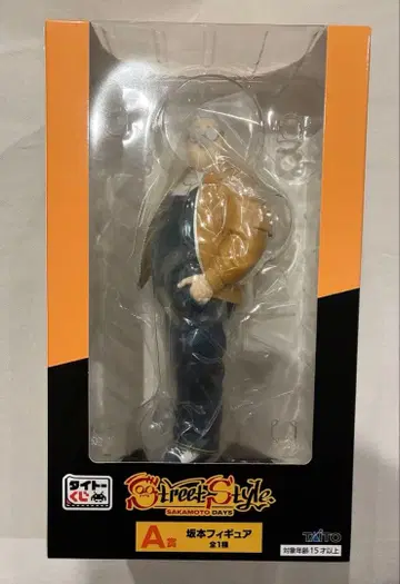 사카모토 데이즈 피규어 A상 SAKAMOTO DAYS 다이토 복권