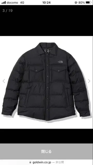 THE NORTH FACE 블랙 다운 자켓