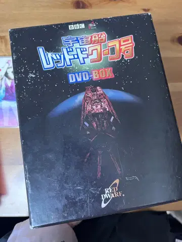 우주선 레드 도워프 DVD-BOX