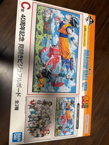 드래곤볼 40주년 기념 비주얼 보드 전 2종