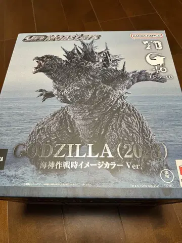 UA Monsters 고질라-1.0 해신 작전 시 이미지 컬러 Ver