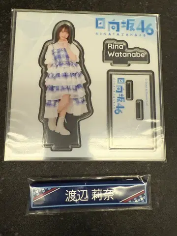 와타나베 리나 히나타자카46 복권 아크릴 스탠드+케이블 클립 세트