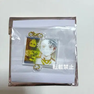 귀멸의 칼날 카마도 탄지로 토미오카 기유 대사 백경 인연 아크릴 참