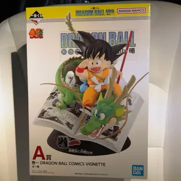 제일복권 드래곤볼 40주년 A상 1권 손오공