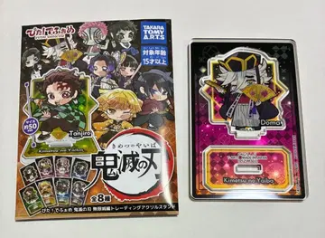 귀멸의 칼날 핏타!데포메 아크릴 스탠드 도우마