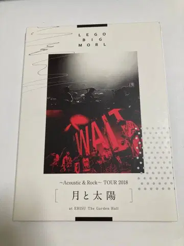 LEGO BIG MORL 달과 태양 DVD