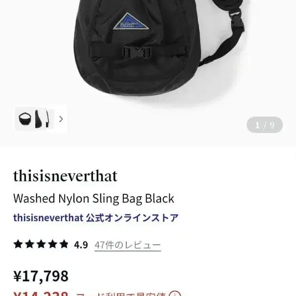 2번째 상품 이미지