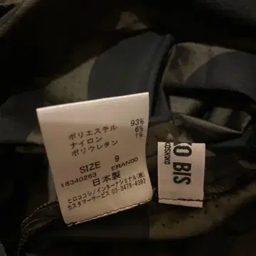 스트라이프 패턴 블랙 원피스 사이즈 9