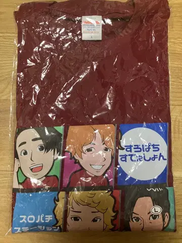 슬로파치 스테이션 T셔츠 L