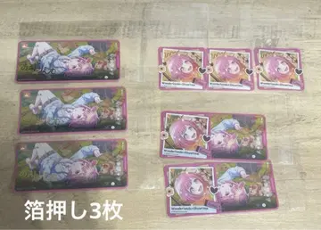 호우 에무 메모스테 금박