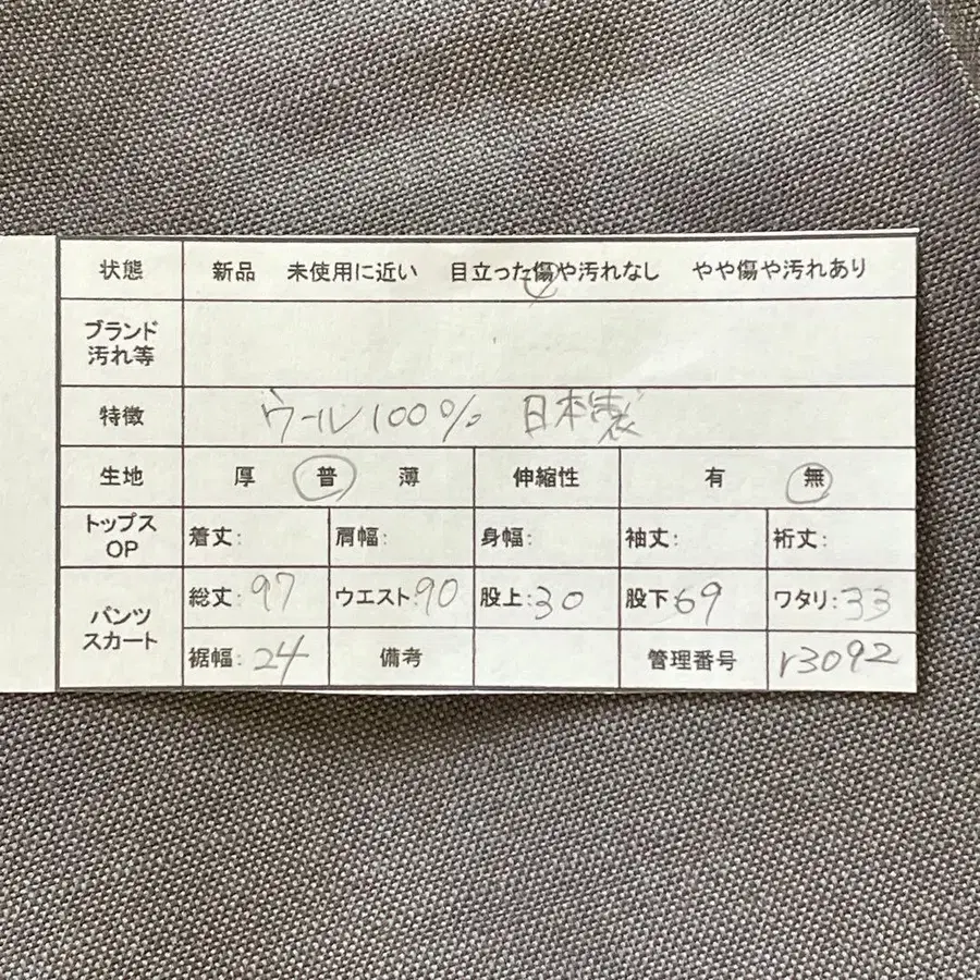 2번째 상품 이미지