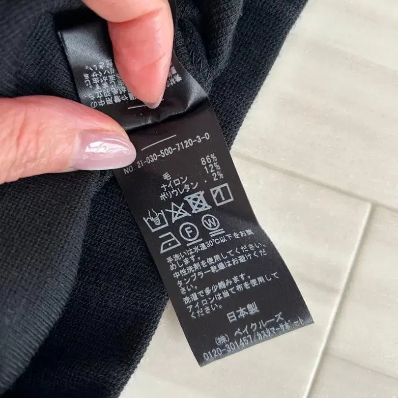 6번째 상품 이미지