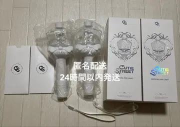 CUTIE STREET 큐스토 응원봉