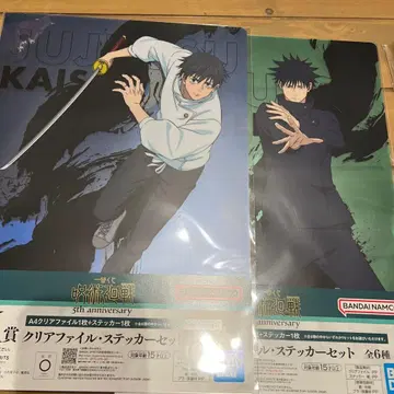 주술회전 제일복권 K상 클리어 파일 스티커 세트 후시구로 메구미