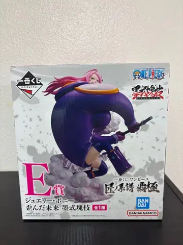 원피스 E상 주얼리 보니 피규어