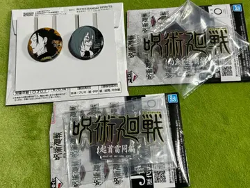 주술회전 제일복권 마히토 캔뱃지 아크릴 스탠드