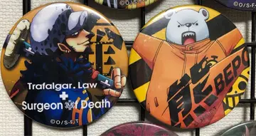 동료 캔뱃지 (트라팔가 로우, 베포)