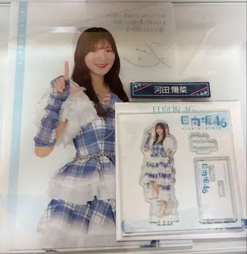 히나타자카46 카와타 히나나 히나타자카46 복권 로손