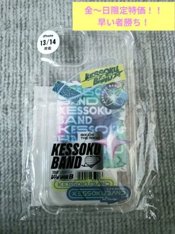 봇치 더 록 라이브 투어 한정판 스마트폰 케이스