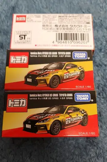 토미카 재팬 모빌리티 쇼 2025 한정판 네츠 효고 BS GR86